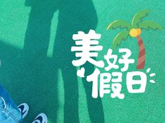 -长洲岛都市农业公园