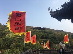 -虞山城墙