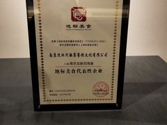 -沈灶河豚宴·河豚融合餐厅(汉中路店)