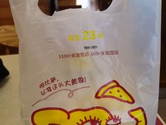 -尊宝比萨(石牌东店)
