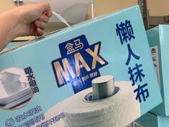 -盒马X会员店(上海森兰商都店)