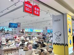 -松雷商业(南岗店)