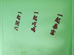 -新荔园茶餐厅(荔湾区府宿舍大院店)