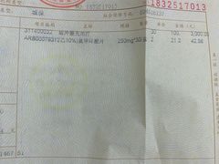 -上海市皮肤病医院(武夷路院区)
