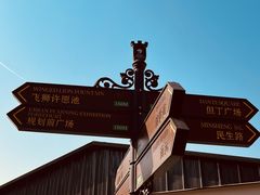 -天津意大利风情旅游区