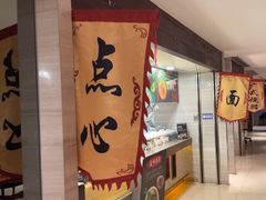 -广州希尔顿逸林酒店-OPEN開·全日制餐厅·海鲜·小火锅·自助餐(东风路店)