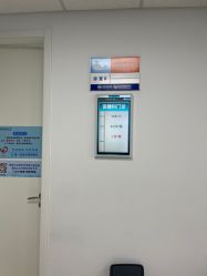 -首都医科大学附属北京儿童医院