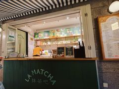 -LA MATCHA抹茶吧(进贤路店)