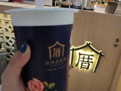 -厝内小眷村cuo nei village(禄口机场旗舰店)