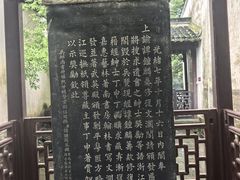 -浙江省博物馆(孤山馆区)
