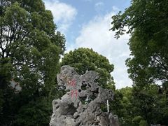 -南通濠河风景名胜区