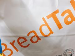 -BreadTalk面包新语·烘焙蛋糕(东方宝泰广场店)