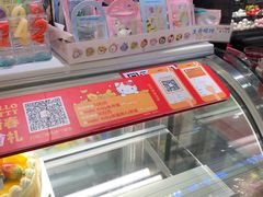 -面包新语(KKMALL京基店)