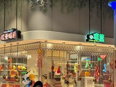 -熊猫自助餐厅.萌趣城堡(长隆熊猫酒店)