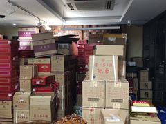 -醉真实酒批发行·茅台·五粮液·红酒寄卖回收