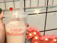 -小艳遇(新华联购物中心店)