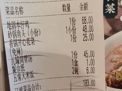 -小菜园新徽菜(无锡宜家荟聚中心店)
