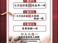 -青泰足浴·SPA养生连锁(新区店)