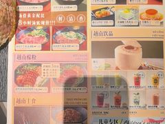 -美奈小馆·越南料理(福田星河COCO Park店)