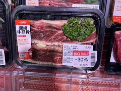 -百佳永辉超市(太阳广场店)