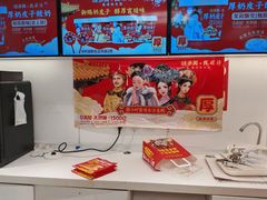 -味多美蛋糕(苏州街地铁店)