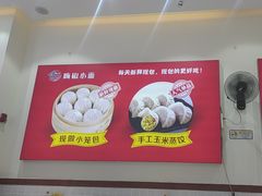 -嗨椒小面(萝岗万达店)