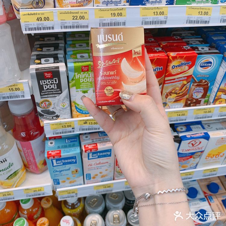 🇹🇭泰国711必入清单 | 泰国美食攻略