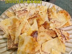 -浩海火烧云傣家菜(京广店)