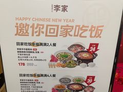 -大丰收李家(浦西万达店)