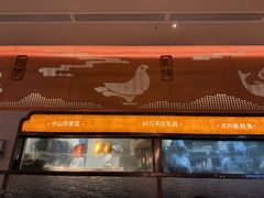 -谭厨中山传家菜.乳鸽.脆鲩鱼(华强北中航城店)