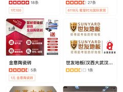 -南国大家装(汉西店)