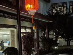 -全季酒店（苏州观前街平江路店）(原临顿路地铁站店)