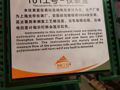 -816工程景区