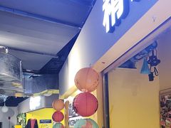 -谜盒子奇幻密室(南屏店)