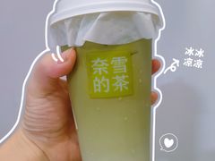 -奈雪的茶(大梅沙8号仓店)
