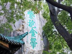 -桂林独秀峰王城景区