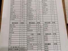 -浮何烤铺(桐梓林店)