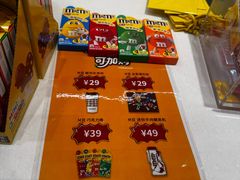 -m豆巧克力世界(上海世茂广场店)