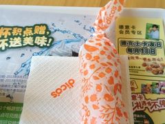 iphone_upload_pic-德克士(前门店)
