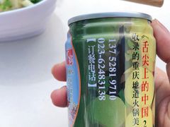-枇杷园食为鲜火锅(南山店)