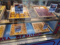 -墨茉点心局(国金街店)