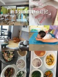 -大美母婴月子中心(馨乐庭店)