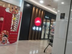 -必胜客(上地华联店)