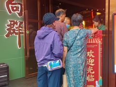 -粤·向群饭店(麓景路店)
