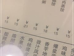 -捷信牛奶甜品世家(五道口店)