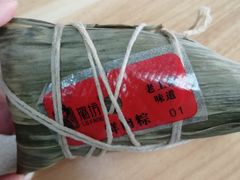 -璐坊粽王(复兴中路店)