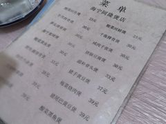 -阿隆煲店(秀仁苑店)