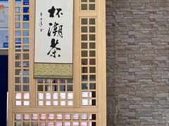 -一杯潮茶(西街店)