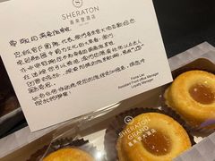 -澳门喜来登大酒店