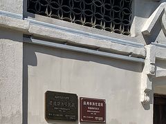 -墨池公园